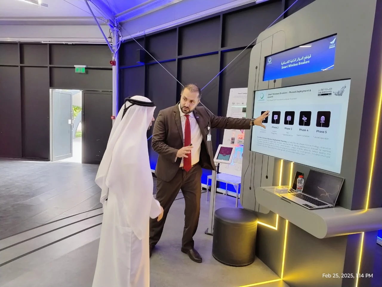 DEWA Innovation Week 2025